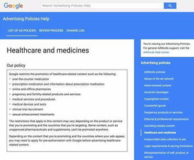 善的算法 為何谷歌將“不作惡”銘刻于互聯網技術開發的基因之中